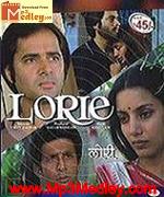 Lorie 1984 song download